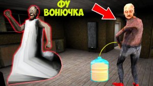 20 СМЕШНЫХ КОНЦОВОК БАБКИ ГРЕННИ В МАЙНКРАФТ