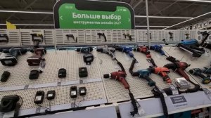 Ep.35 Amazed what we saw at Leroy Merlin (Russian Subtitles)