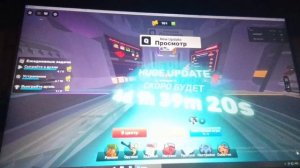 лёгкая катка, сложная катка