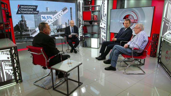 Экономика: структура и температура. Н.Арефьев, В.Боглаев, А.Бунич, И.Родионов (09.12.2025)