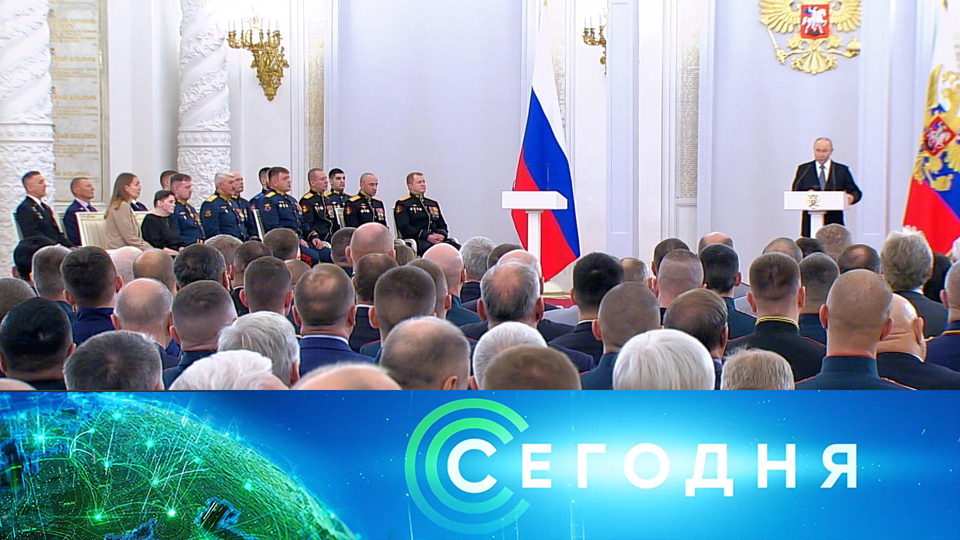 Сегодня: 9 декабря 2025 года. 16:00 | Выпуск новостей | Новости НТВ