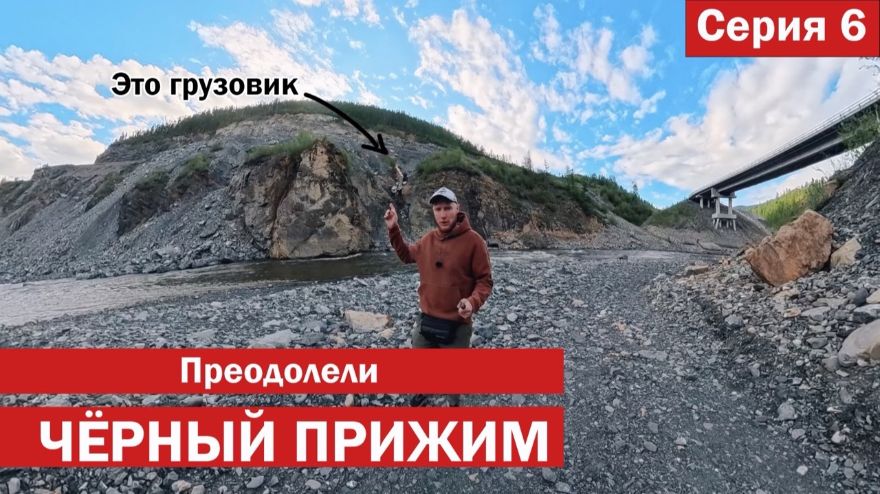 В МАГАДАН. Самое страшное место трассы КОЛЫМА. БОЛЬШОЕ путешествие, ч.6
