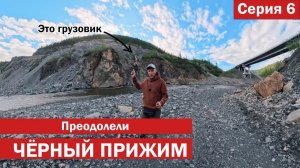 В МАГАДАН. Самое страшное место трассы КОЛЫМА. БОЛЬШОЕ путешествие, ч.6