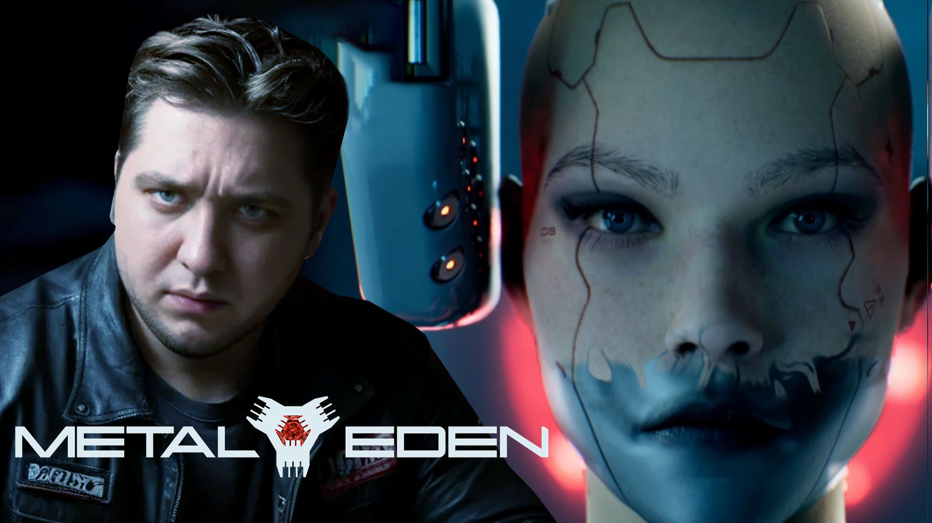 МАДАМ ПЕРЕРОДИЛАСЬ - METAL EDEN #1