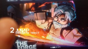 играю в ковка [БЕТА] 2 часть