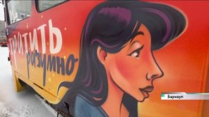 Трамвай финансовой грамотности запустили в Барнауле