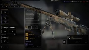 КАЛИБР | 1.1.0 | ОБНОВЛЕНИЕ ОРУЖЕЙНОГО КОНТЕЙНЕРА