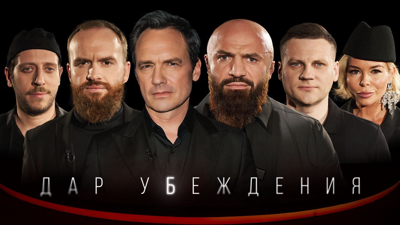 ДАР УБЕЖДЕНИЯ | МАГОМЕД ИСМАИЛОВ