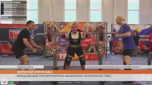 Мордовские пауэрлифтеры выиграли чемпионат ПФО