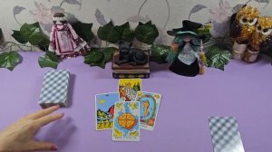 Что случится важное_ А вы не ждёте. _ Таро расклад