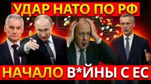 ШОК Мартиянов НАТО рухнет за 72 часа от немецких ракет Taurus никто не ожидал такого поворота
