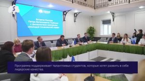 Встреча ректора Сеченовского Университета с победителями программы «Молодой сеченовский лидер»