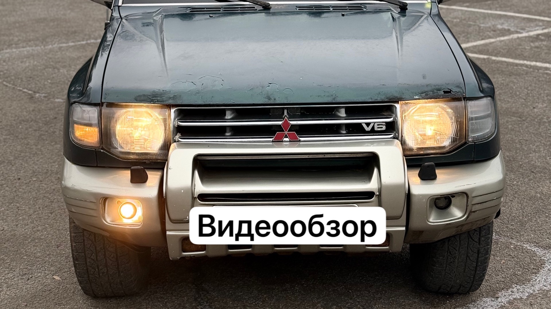 Mitsubishi Pajero 2 Видеообзор