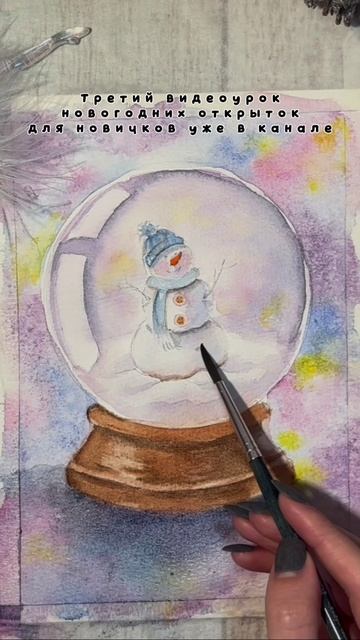 Давайте рисовать  вместе! смотреть онлайн