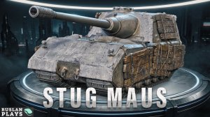 СМОТРИМ ТАНК 🔥 StuG Maus