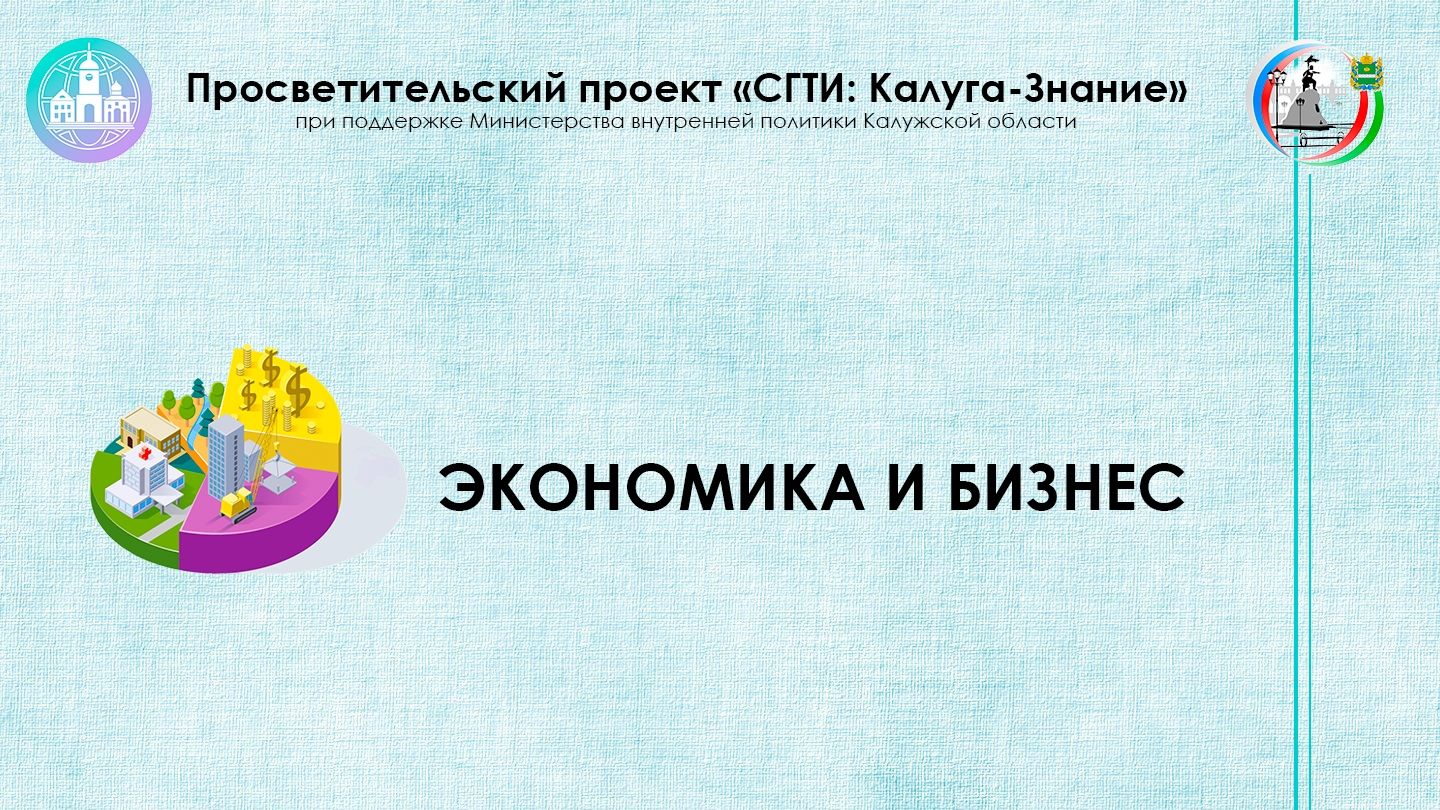 Россия - социальное государство смотреть онлайн