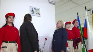 В сургутской школе установили мемориальную доску в память о бойце СВО