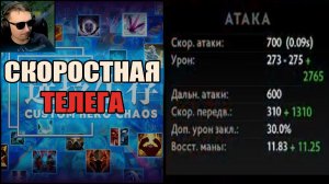 Такого я вообще не ожидал в CUSTOM HERO CHAOS