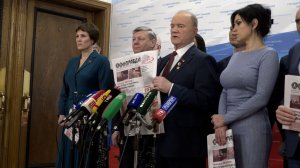 Брифинг депутатов фракции КПРФ в Госдуме (09.12.2025)