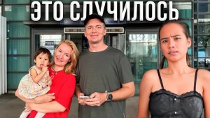 Ждал ЭТОГО 4 года! Воссоединение семьи