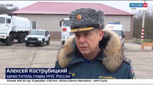 Александра Гребенника назначали новым начальником Тульского спасательного центра МЧС России