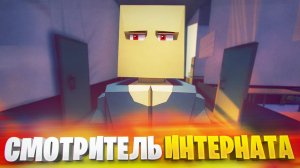 КАМИФЛЕКС СТАЛ СМОТРИТЕЛЕМ ИНТЕРНАТА В ГОРЕ БОКС 16.0 👀