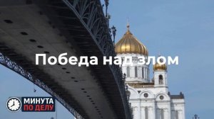 Особый праздник 9 декабря — Юрьев день: история, традиции, приметы