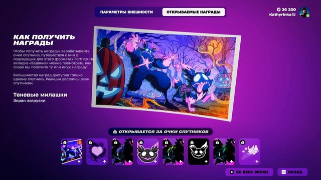 Fortnite 2025.12.09 - 11.40.37.01