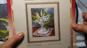 Вышивка в ноябре: продвижения, финиши, старт, покупки.