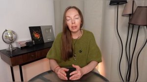 Mariya Kuzmenko W-Love - Рыбы - гороскоп на январь 2026