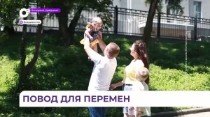 Более 5 тысяч семей Приморья улучшили свои жилищные условия благодаря средствам маткапитала