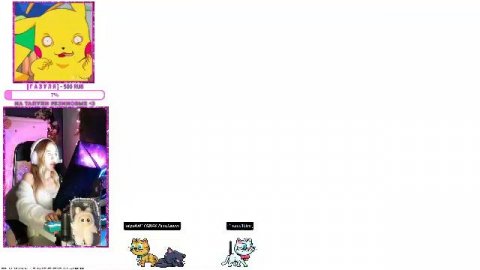 девушка стрим общение DOTA2 CS2