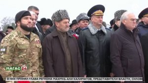 В Ингушетии прошли памятные мероприятия ко Дню Героев Отечества