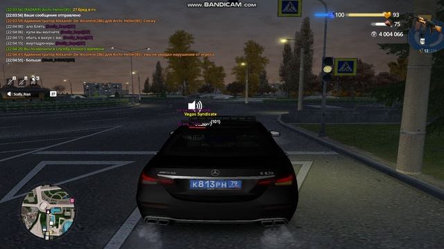 bandicam 2025-12-09 22-02-56-843 смотреть онлайн