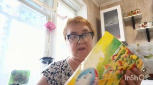 Моя шестая закупка