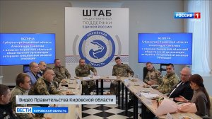 Александр Соколов провел встречу с участниками Ассоциации ветеранов СВО