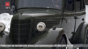 Прямая трансляция Телекомпании Пятый Канский