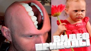 ПРИКОЛ \ ПОДБОРКА ПРИКОЛОВ Я РЖАЛ ДО СЛЕЗ, ЛУЧШИЕ ПРИКОЛЫ 2025 СМЕШНЫЕ ВИДЕО, ДЕВУШКИ , ПОДБОРКА