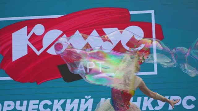 Комус 1 смотреть онлайн