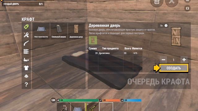 OXIDE. Выживание, крафт, строительство. смотреть онлайн