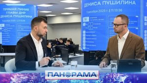 ⚡️ Новый водовод улучшит ситуацию в Донецке и Макеевке