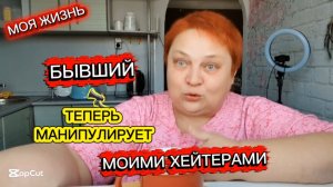 ОТКРОВЕННЫЙ РАЗГОВОР 💯 Как УВИДЕТЬ манипуляции НАРЦИССА 😡 ЛИЧНЫЙ ОПЫТ