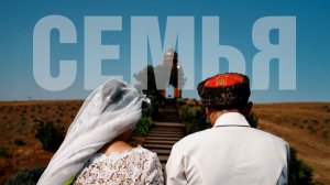 Семья | Кубанские казаки №2