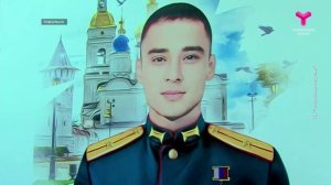 Герои среди нас