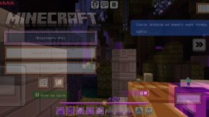 НАКОНЕЦТО ОРИГ МАИНКРАФТ! ИГРАЮ В 1 МОД КОТОРЫЙ Я СКАЧАЛ БЕСПЛ!