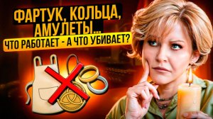 НУЖНА ЛИ ЗАЩИТА ПЕРЕД ОТЛИВКОЙ? 90% новичков делают ЭТО неправильно!