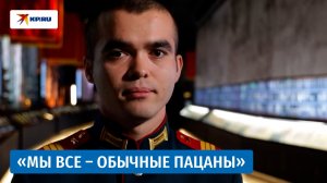 Герой России Анвар Исоев рассказал об отражении наступления ВСУ