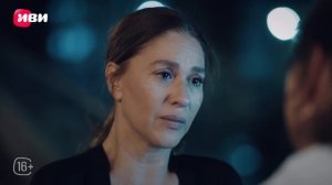 Клюквенный щербет | 4 сезон 1 серия 2 часть