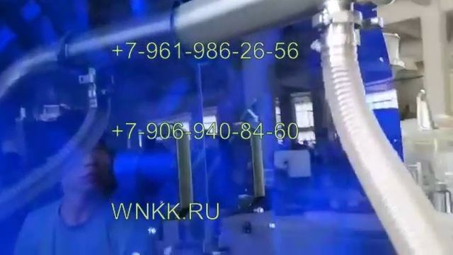часть Линии россыпи порошковых продуктов в пластиковые банки R-109H смотреть онлайн