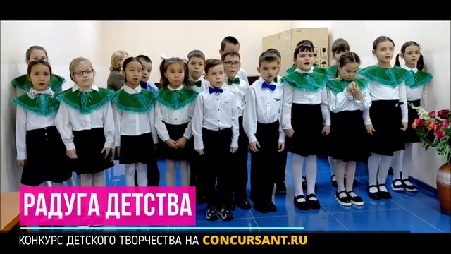 "Песенка Сверчка".  Хор 1 классов "Улыбка" – РАДУГА ДЕТСТВА